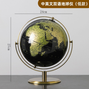 地球仪摆件中英文地理教学用品20cm