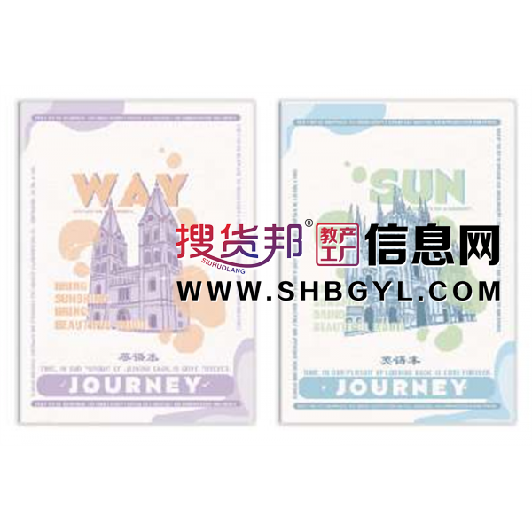 目的地-锁线胶套本精美学生本清新抄录本简约笔记本课堂笔记文艺图2
