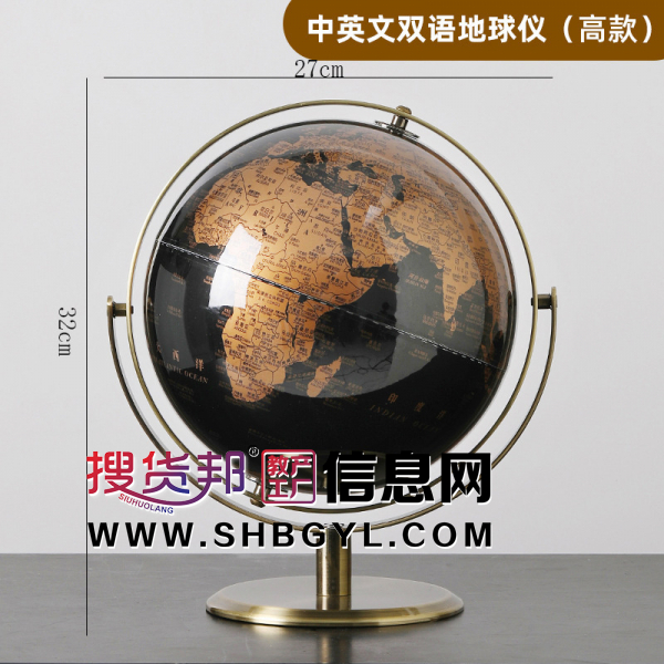 高级色调居家工艺品多语言地球仪地理教学用品23cm图1