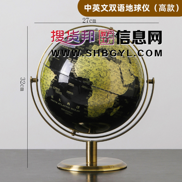 高级色调居家工艺品多语言地球仪地理教学用品23cm图2