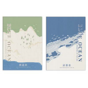 蓝色-锁线胶套本精美学生本清新笔记本抄录本简约文艺课堂笔记