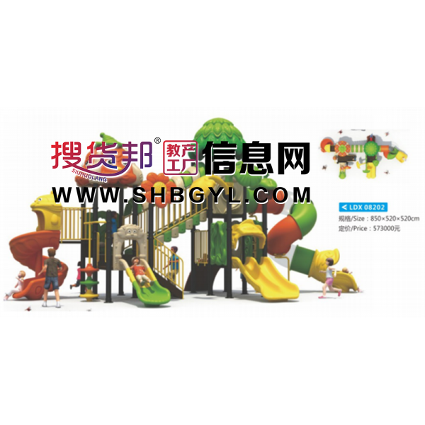 幼儿园户外大型游乐设施儿童游乐组合滑梯114管小博士系列LDX 08202图1