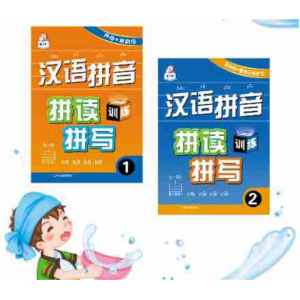 汉语拼音拼读训练音频幼儿园幼升小通用拼音字母声调