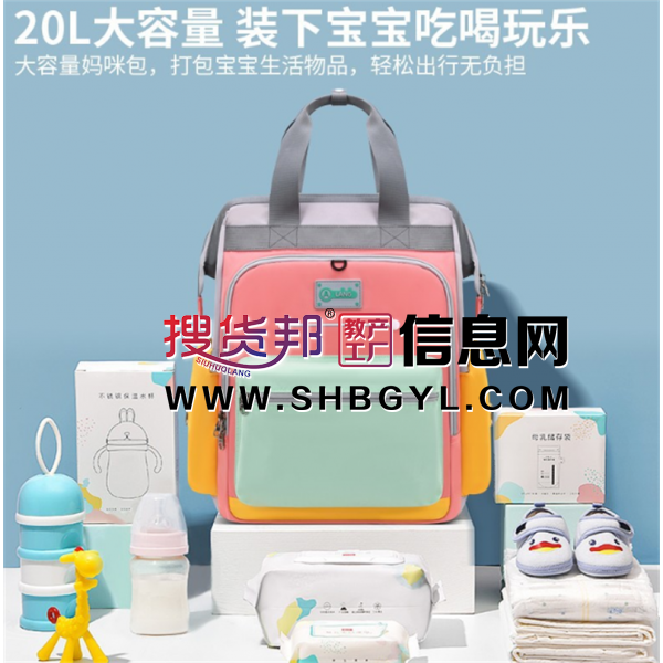 2023年新款妈咪包大容量双肩背包便携式母婴包休闲式旅游妈咪包图1