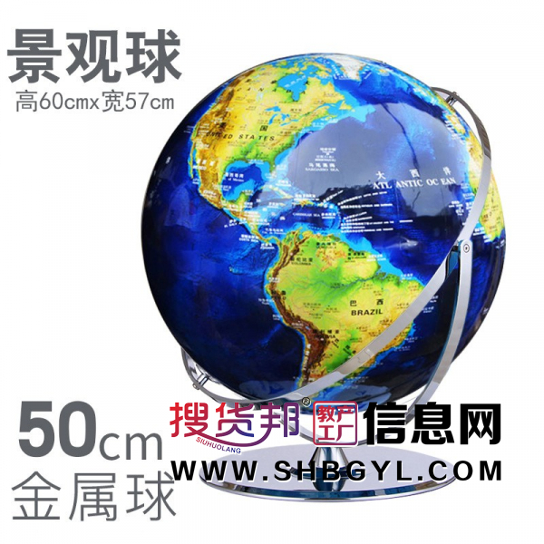 中学生地理学习用品景观求42cm50cm办公室客厅摆件装饰图1