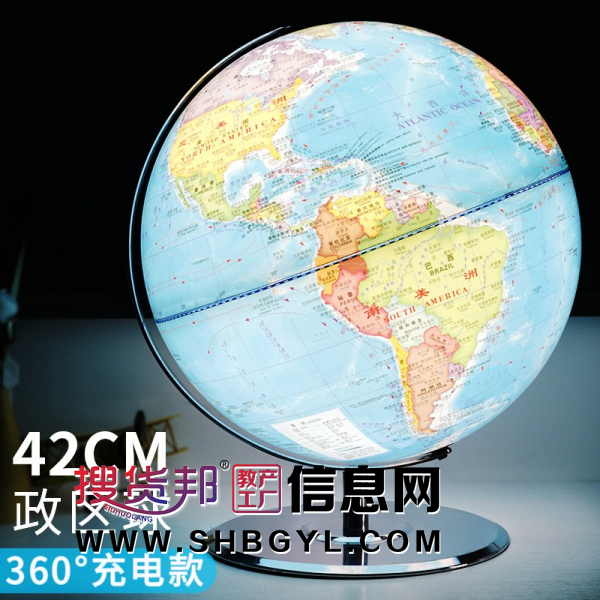 地球仪42cm高清 学生用政区地球仪办公室客厅摆件装饰图3