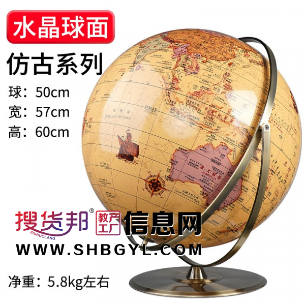 水晶球面42cm高清 中学生用品大号办公室客厅摆件装饰图2