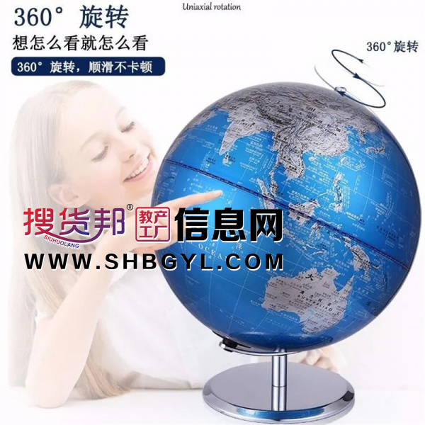 可擦写金属漆工艺品北欧地球仪高清教学用初中生图4