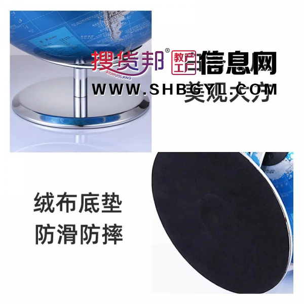 可擦写金属漆工艺品北欧地球仪高清教学用初中生图2