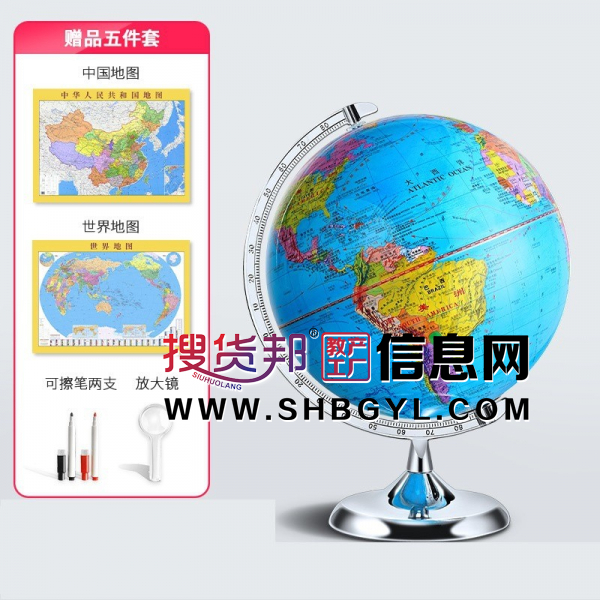地形版地球仪3d凹凸立体磁悬浮发光男孩生日礼物图1