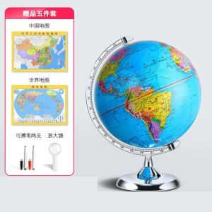 地形版地球仪3d凹凸立体磁悬浮发光男孩生日礼物