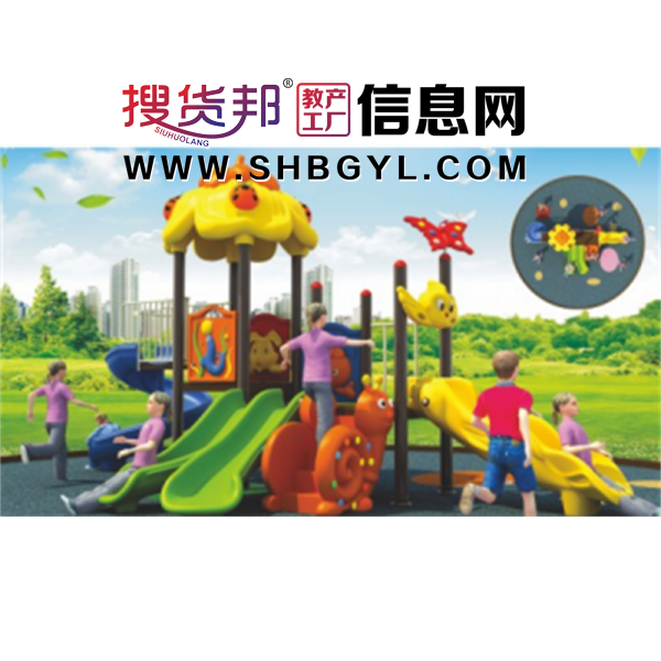 幼儿园户外大型游乐设施儿童游乐组合滑梯89/76管乐园系列LDX 09104图1