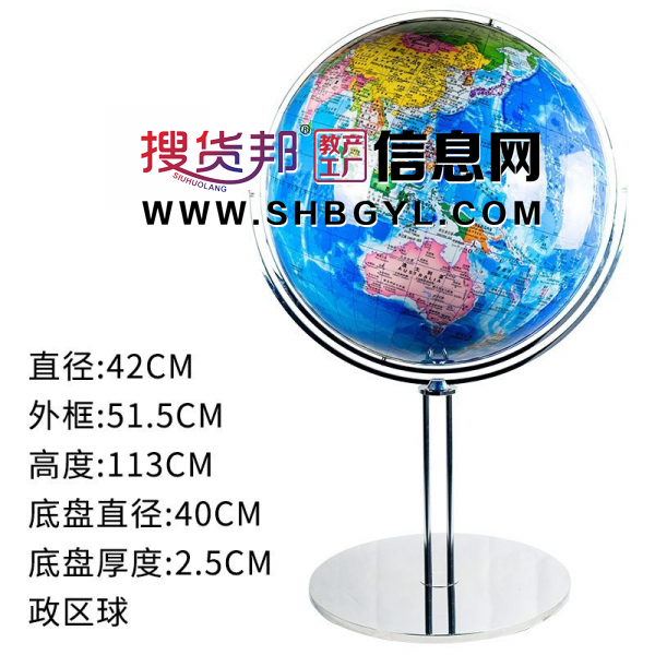仿古42cm高清万向复古地球仪书房客厅落地办公室摆件装饰工艺礼品图3