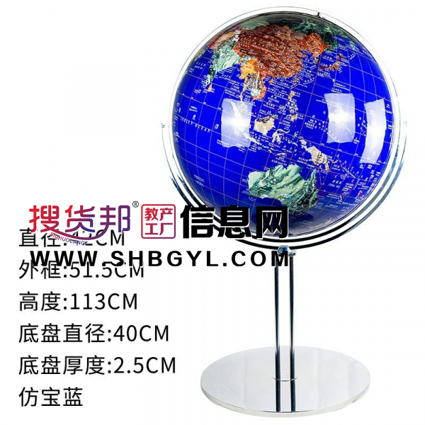 仿古42cm高清万向复古地球仪书房客厅落地办公室摆件装饰工艺礼品图1