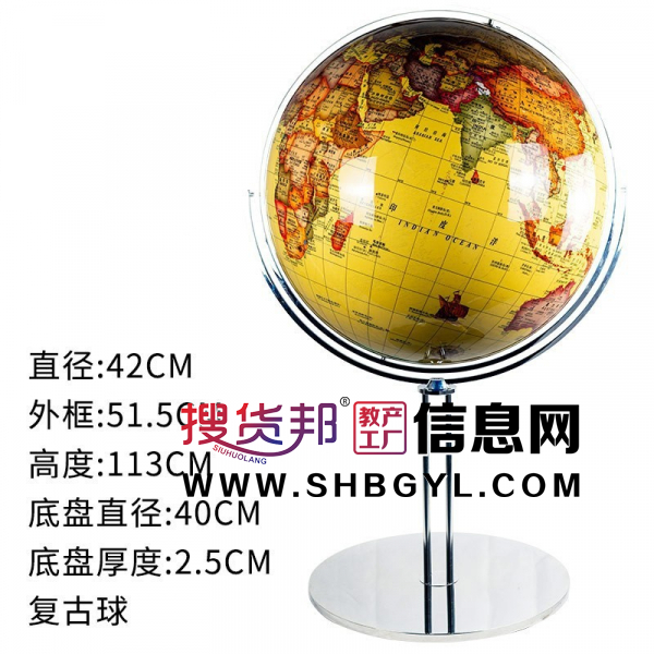 仿古42cm高清万向复古地球仪书房客厅落地办公室摆件装饰工艺礼品图2