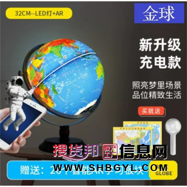 高清720度万向旋转地球仪书房客厅办公室落地摆件装饰工艺礼品图4