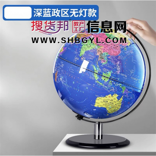 充电触摸灯智能AR地球仪学生用3d凹凸立体悬浮儿童高清正版摆件图1