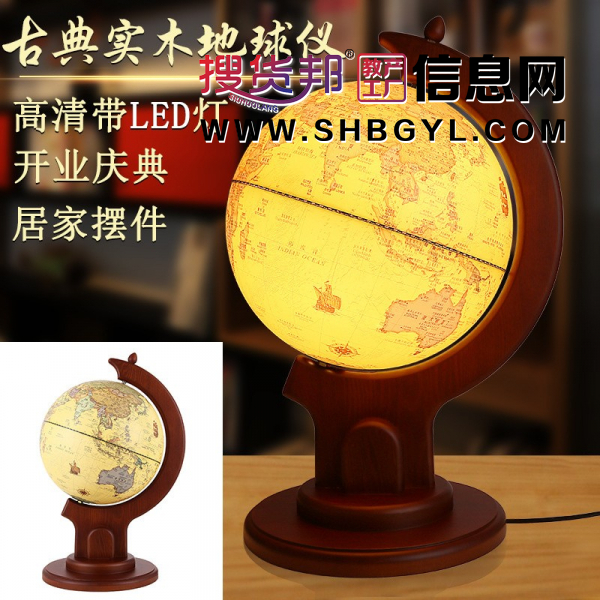 32cm木质大号仿古地球仪摆件led台灯办公室家居装饰开业礼品图2
