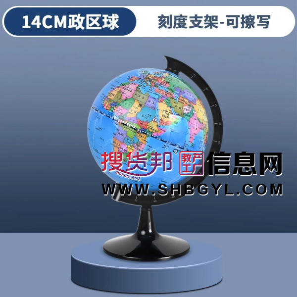 童趣儿童小学初中手工制作DIY地球仪可擦写填充绘画发光生日礼物图2