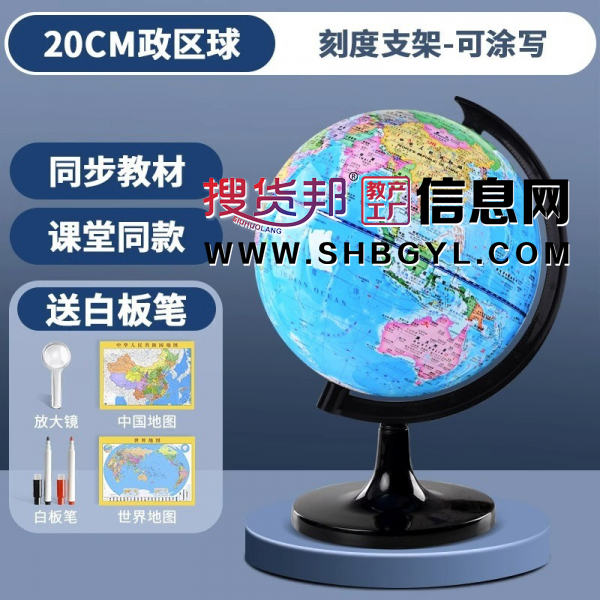 童趣儿童小学初中手工制作DIY地球仪可擦写填充绘画发光生日礼物图1