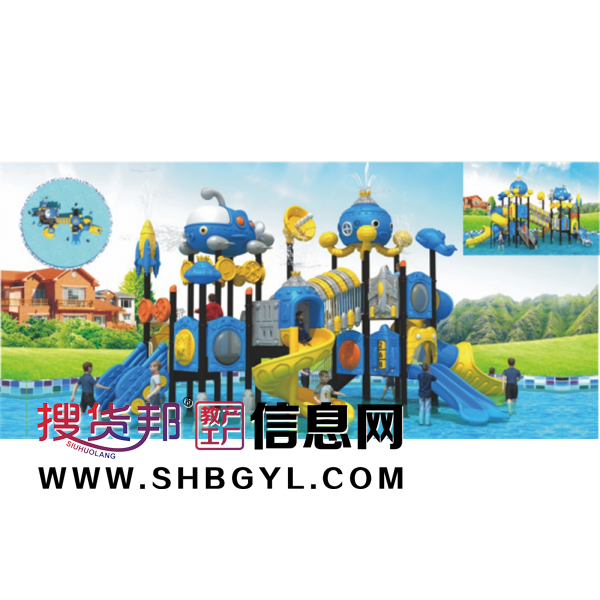 幼儿园游乐设施儿童游乐水上乐园系列LDX 09702图1