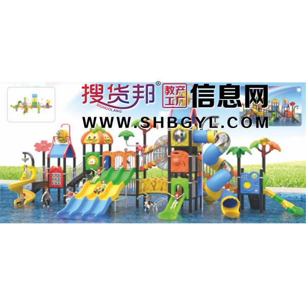 幼儿园游乐设施儿童游乐水上乐园系列LDX 09801图1