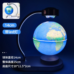 磁悬浮地球仪3d立体自转发光黑科技摆件男孩礼物儿童智能小夜灯