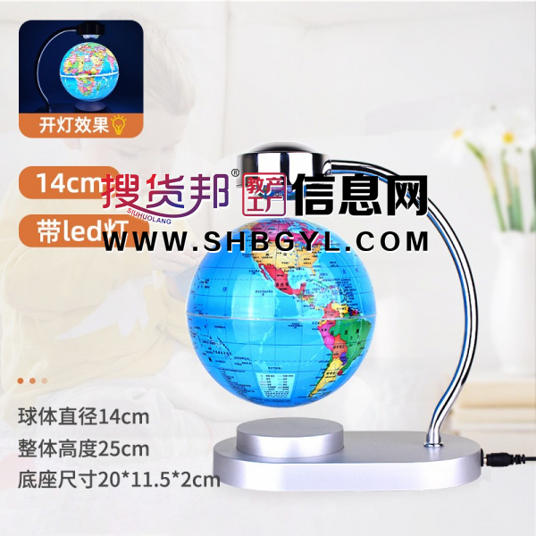 磁悬浮地球仪3d立体自转发光黑科技摆件男孩礼物儿童智能小夜灯图2