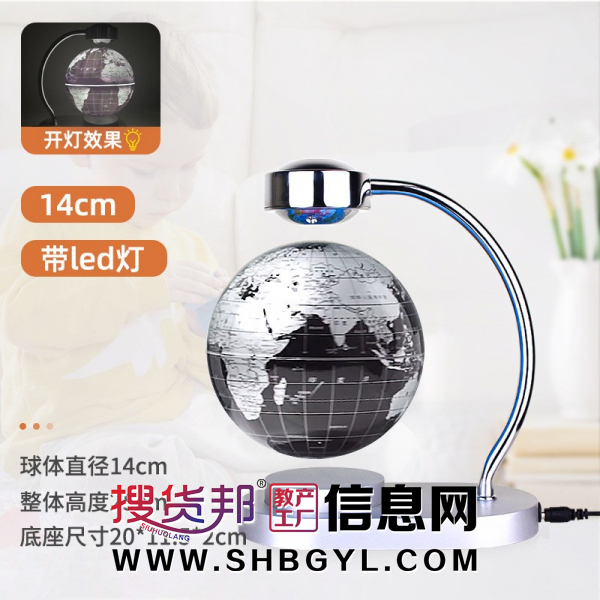 磁悬浮地球仪3d立体自转发光黑科技摆件男孩礼物儿童智能小夜灯图4
