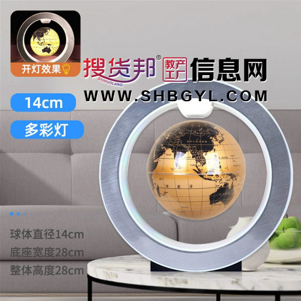 3d立体自转发光黑科技摆件男孩礼物磁悬浮地球仪图3