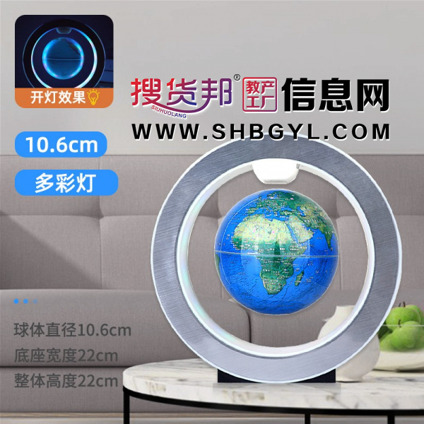 3d立体自转发光黑科技摆件男孩礼物磁悬浮地球仪图2