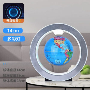 3d立体自转发光黑科技摆件男孩礼物磁悬浮地球仪
