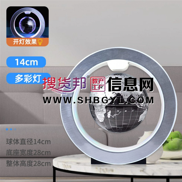 3d立体自转发光黑科技摆件男孩礼物磁悬浮地球仪图4