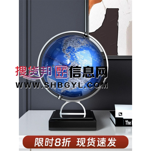 地球仪摆件轻奢高档家居客厅电视柜书房办公室桌装饰品图2
