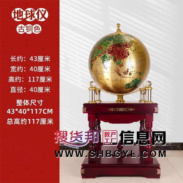 纯铜地球仪摆件办公室大厅落地装饰品公司乔迁开业礼物毕业送学校图2