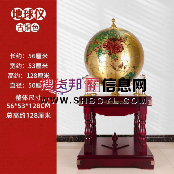 纯铜地球仪摆件办公室大厅落地装饰品公司乔迁开业礼物毕业送学校图1