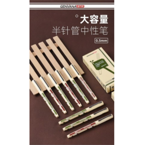 中性笔水笔学生用考试笔黑色水性签字笔芯半针管