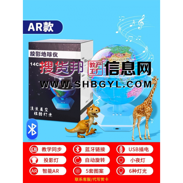 星空灯投影仪蓝牙地球仪儿童玩具生日礼物卧室浪漫旋转星星小夜灯图2