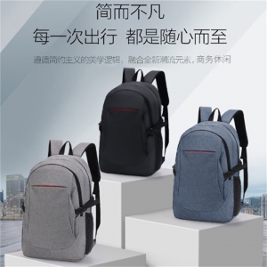 书包男大学生ins潮牌校园背包男双肩包女韩版简约百搭旅行电脑包