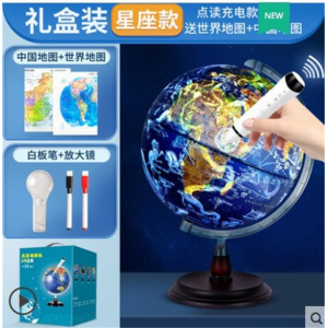 AR智能语音点读地球仪3D立体悬浮儿童小学生用初中生高英文教学版