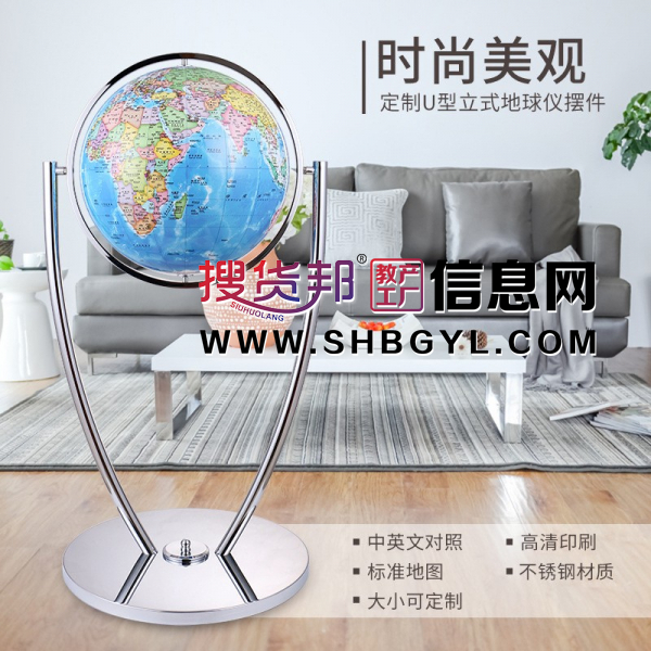 80cm金属万向旋转地球仪大号超大号商务摆件客厅装饰品地球仪图2