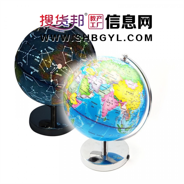 英文世界弓形球外贸英语教学用电镀星线条地球仪政区蓝白地理教材图1