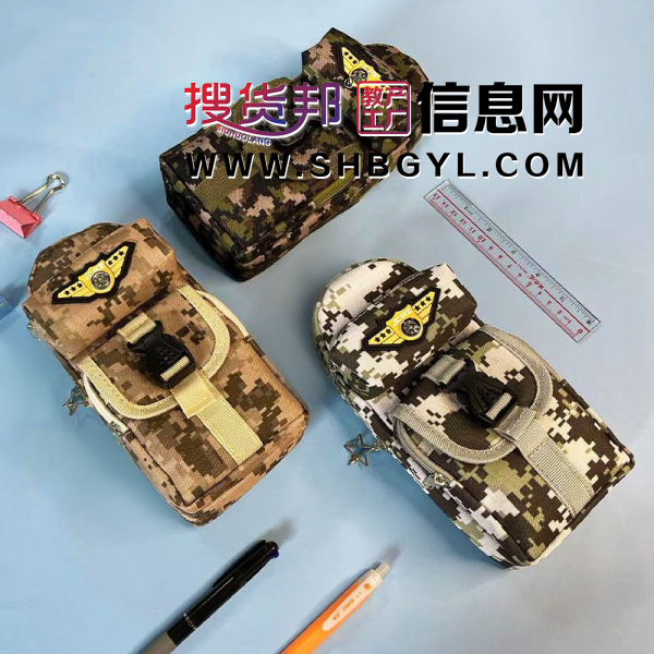 创意迷彩拉链文具袋多功能大容量学生铅笔袋跨境PVC笔袋图1