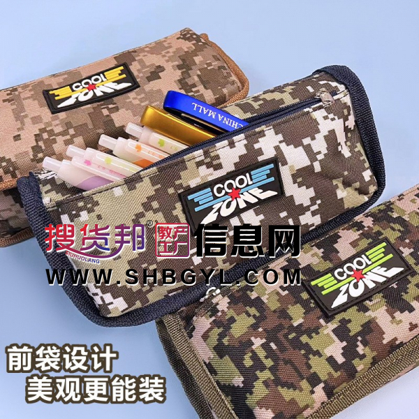 多功能军事迷彩铅笔收纳袋中小学生文具笔袋大容量拉链笔袋图1