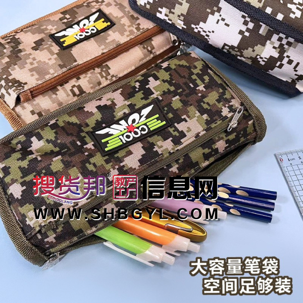 多功能军事迷彩铅笔收纳袋中小学生文具笔袋大容量拉链笔袋图2