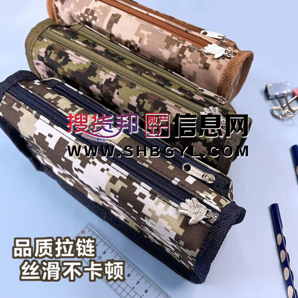多功能军事迷彩铅笔收纳袋中小学生文具笔袋大容量拉链笔袋图3