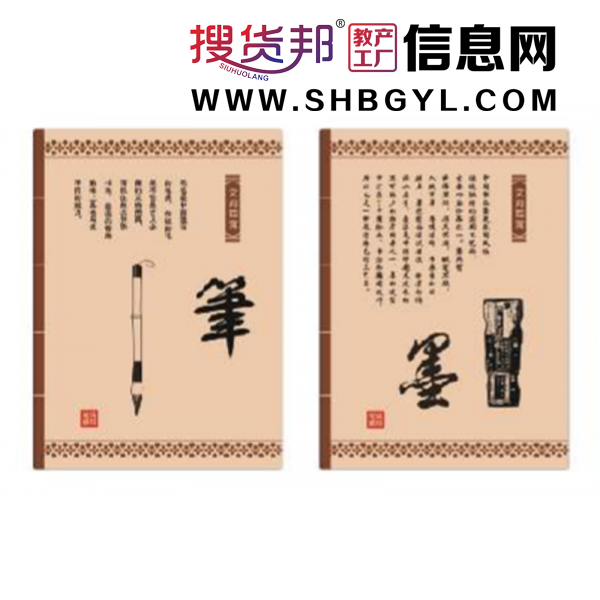笔墨纸砚-学生本作业本简约笔记本课堂笔记文艺胶装胶套本精美图1