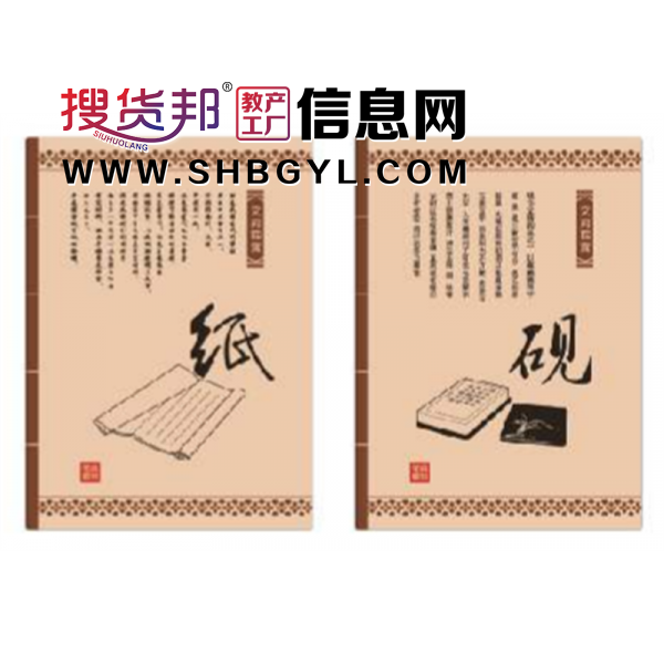 笔墨纸砚-学生本作业本简约笔记本课堂笔记文艺胶装胶套本精美图2