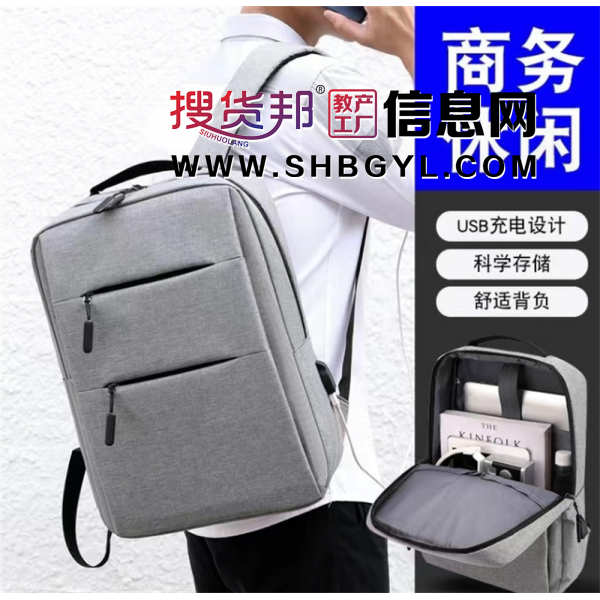 男女同款双肩包休闲商务电脑背包大学生书包户外旅行背包礼品图2