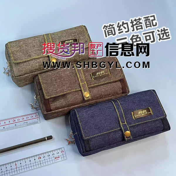 简约时尚纯色铅笔袋多功能纽扣学生文具笔袋图2